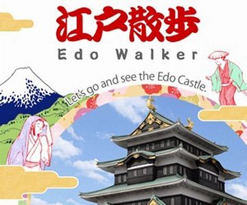 東京だと、3時間くらい歩いても平気だけど……