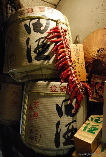 飲み物でわかるのは、『田酒』だけ