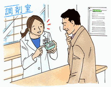 医薬品は、薬剤師がいないと販売できませんぞ
