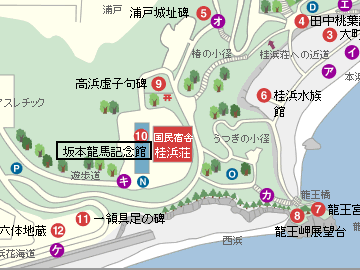 龍馬記念館と桂浜荘