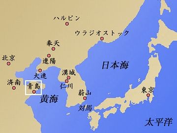 中国山東省青島（チンタオ）