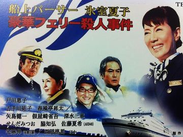 まだドラマで取り上げられてない可能性もある