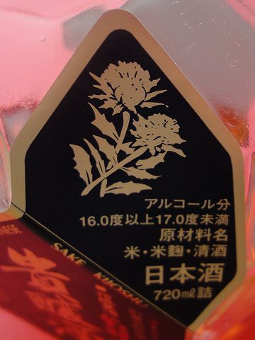 米、米麹、そして、清酒