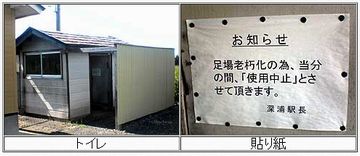 そこには、恐るべき張り紙が