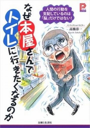 いくつか、説はあるんでしょ?