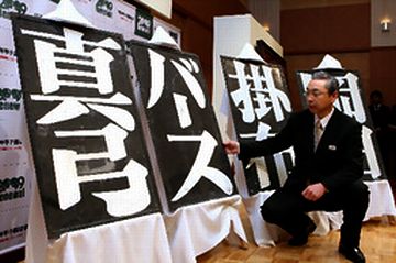 このメロディに載せるために、“バース”になったとでも?