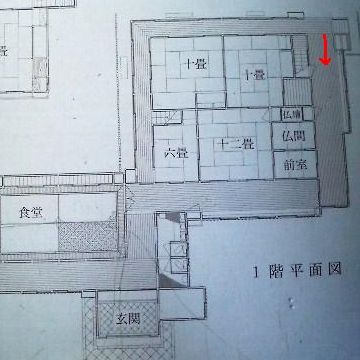北(下)方向を撮った画像