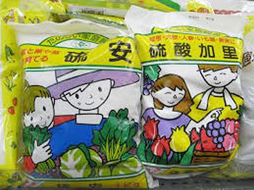化学肥料の発達により、堆肥を作る落ち葉も不要となりました