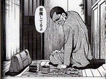 あるいは、押し売りに泣く