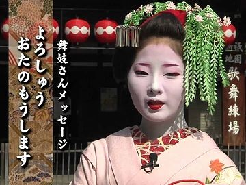 略して、“たのもう”?