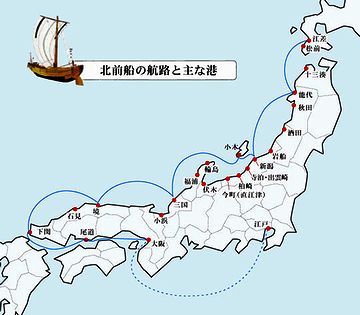 日本海沿岸を北上し秋田に至った