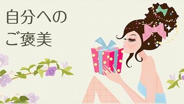 そのご褒美に、翌日観光を楽しむということだったんですがね