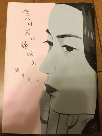 わぅぅぅぅぅぅ