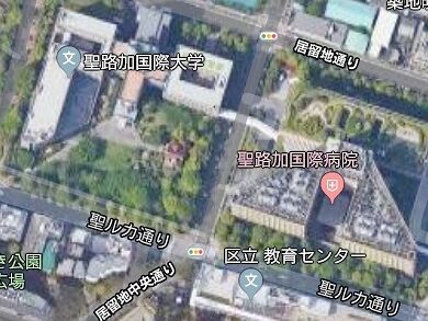 聖路加国際病院・聖路加国際大学