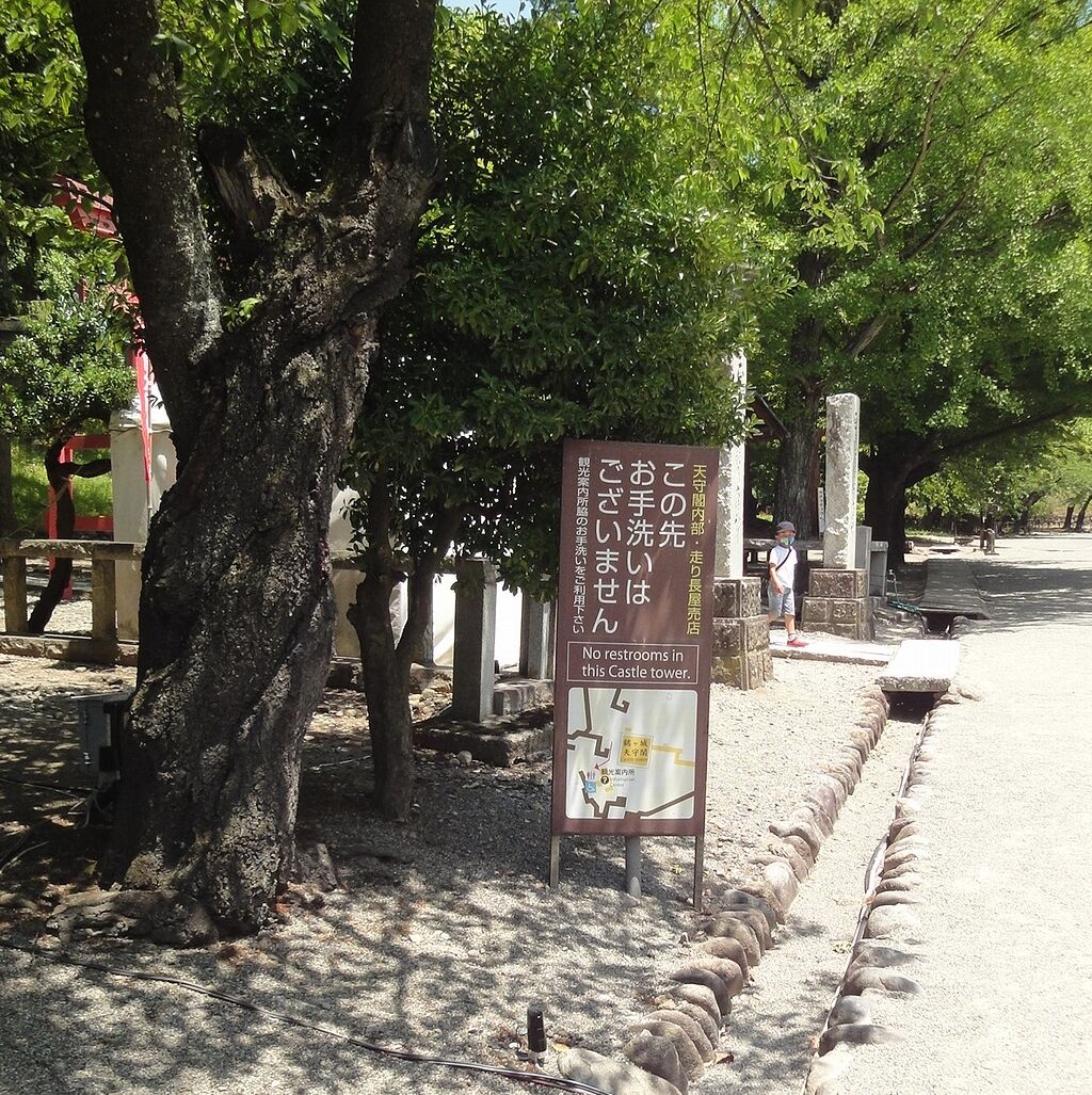 こんなこと書かれると、逆に催すではないか