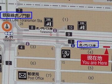 東京メトロ銀座線の虎ノ門駅
