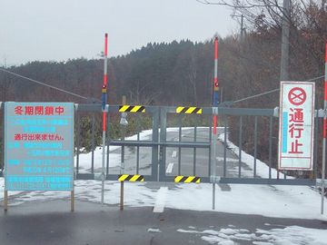 冬は通れないけど