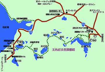 五色沼自然探勝路