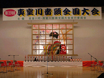 真室川音頭