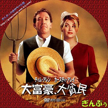 収入に比例して払うんじゃないの?