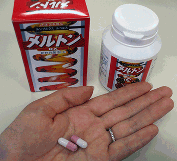 メルトン