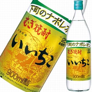 いいちこ