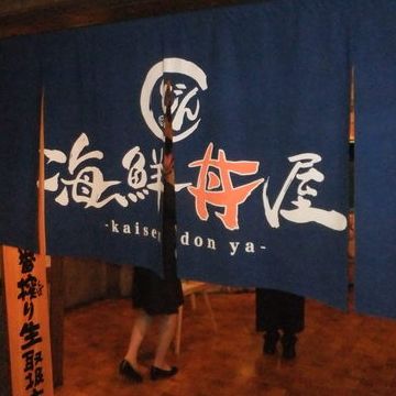 宝暦年間（1751～1764）には、廻船問屋が12軒も軒を連ねてたそうです