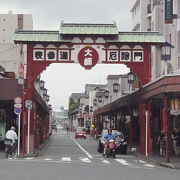 表参道【大師】厄除門