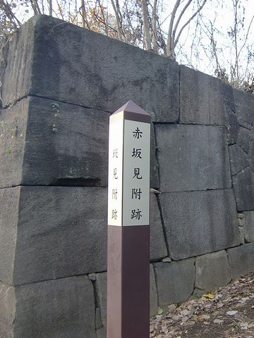 それが、素人の赤坂見附よ