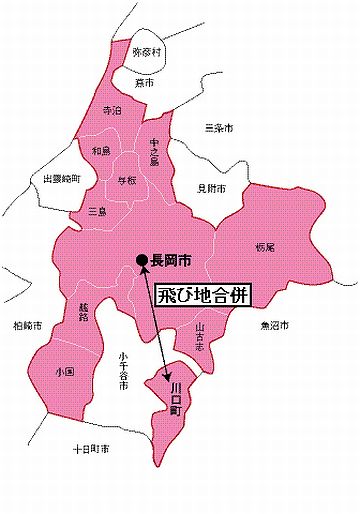 川口町だけが、長岡市と合併した