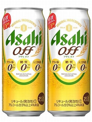 第3のビールの500mlを2本