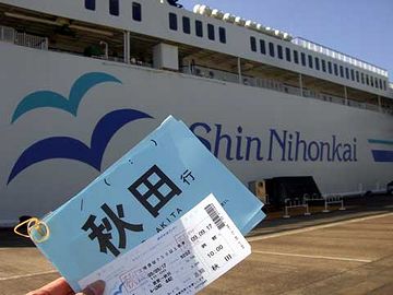 むしろ、2等、1等の呼び名の方が、船旅らしい風情があったって声が多いようです