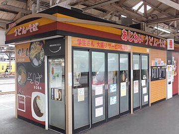 岡山駅の立ち食いそば。ありました! しかも、瀬戸大橋線のホームです。