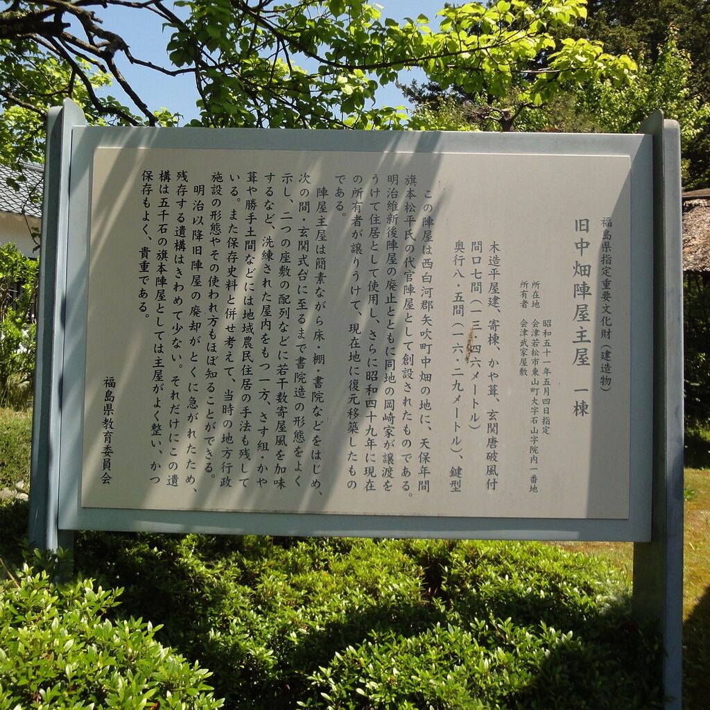 長い文は読まんのやろ?