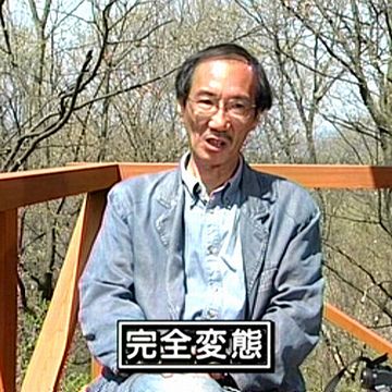 完全変態