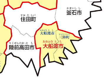 海岸線では、大船渡が北になります