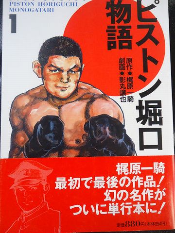 実に、176試合もやってるんですよ