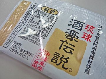 酒豪伝説