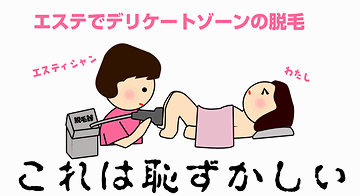 向こうにとっては仕事で、毎日見てるでしょうから、何も感じないと思いますが……