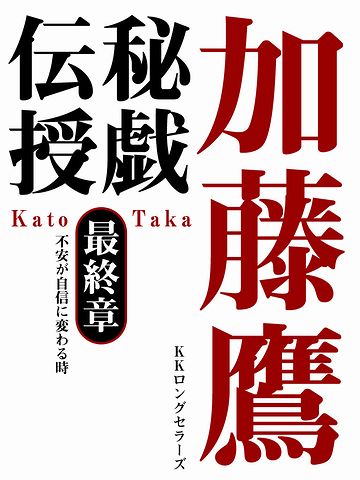 定義ってのは伝授するものじゃないんじゃ……