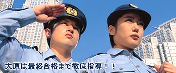 現役高校生は、公務員になれないでしょ