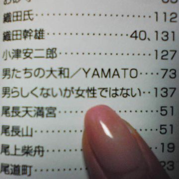 男らしくありませんぞ