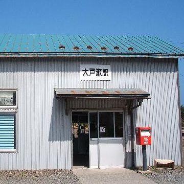 瀬川瑛子の“瀬”?