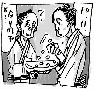あなたが、フロントと会話を交わしたのは、何時ごろでしたか?