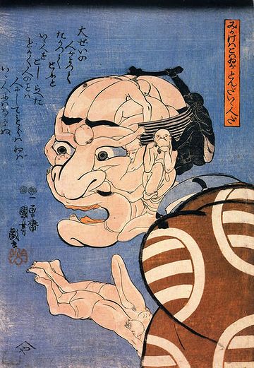 みかけハこハゐがとんだいい人だ