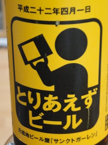 とりあえずこのシーンは終わりね