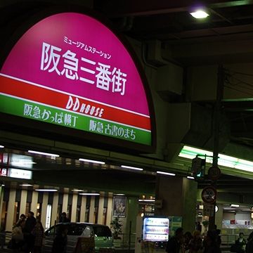 視庁だと、課長、理事官に次ぐナンバースリーですね