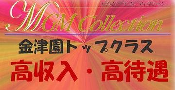 明らかに、待遇が違うだろ