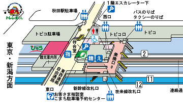 秋田駅構内図