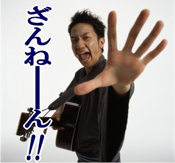 健在でしょうか?
